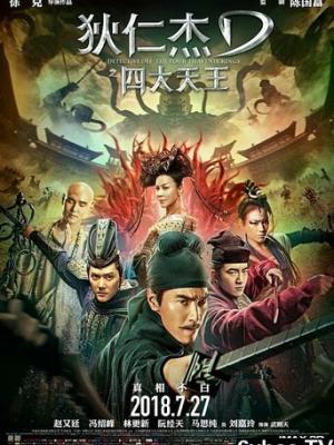 阴影之地