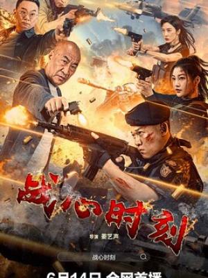 妖孽养成计划