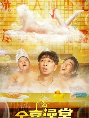 秘密组织X