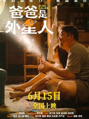 界王之心